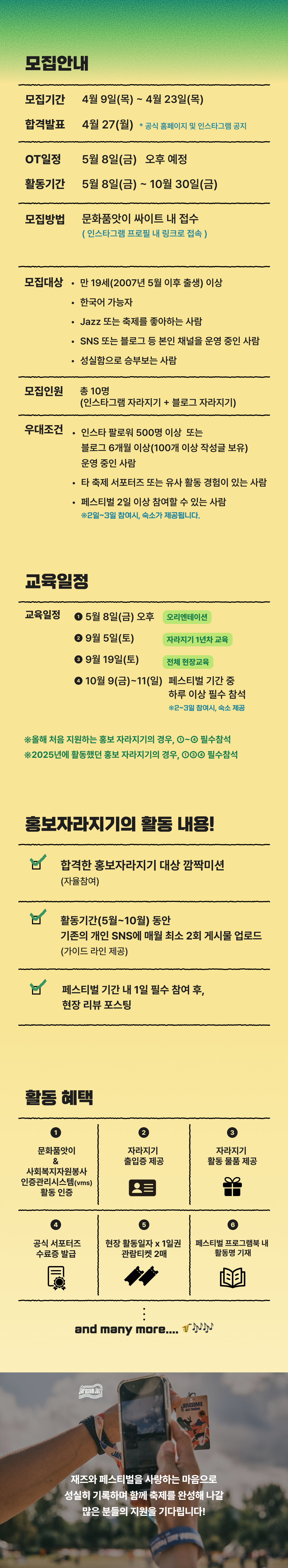 웹용(풀).png