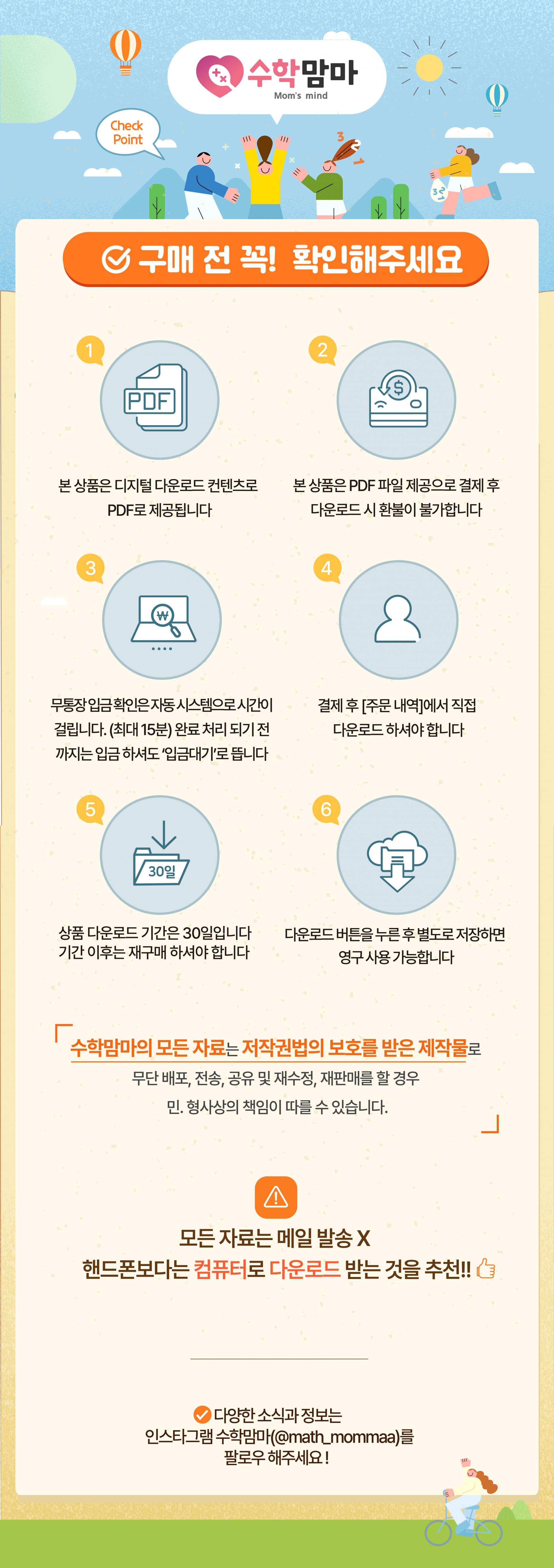 회전 퍼즐
