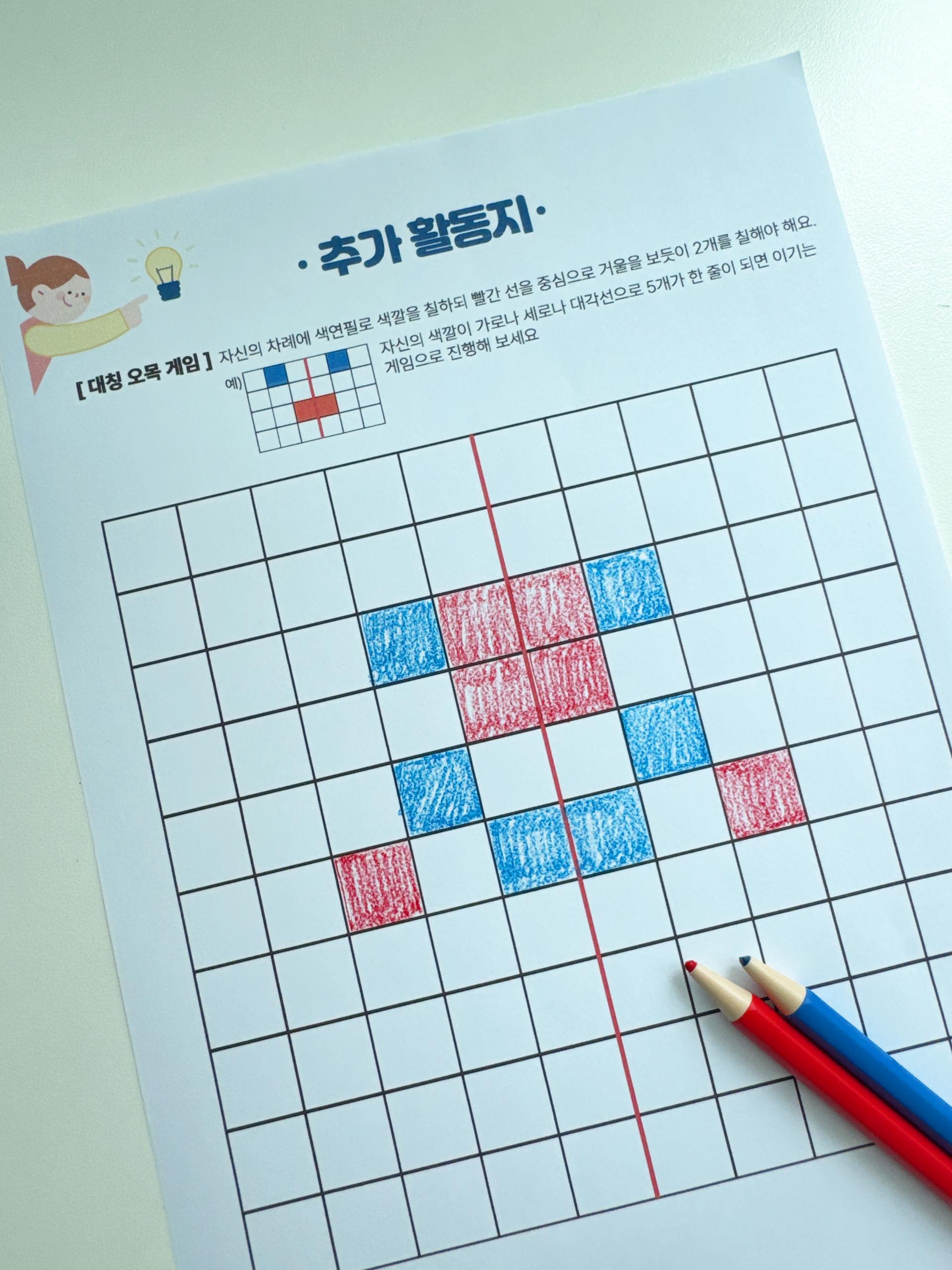 수백판 활용법