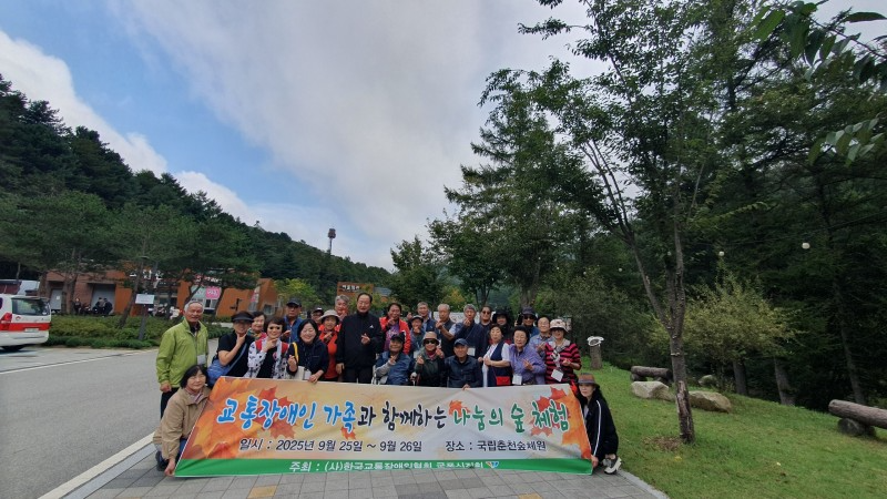 KakaoTalk_20250926_181757887_03.jpg