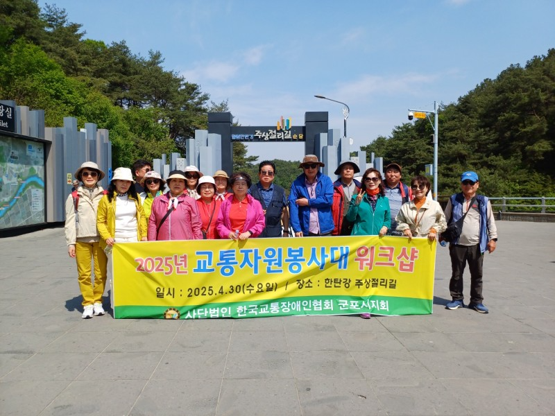 KakaoTalk_20250430_142443093_01.jpg