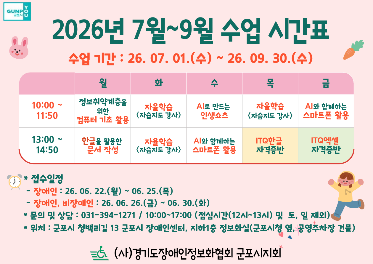 55ef5f945e885.png