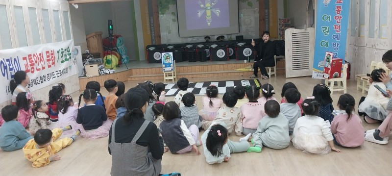 2025년 3월 19일 어린이 교통안전 기초질서 교육 실시
