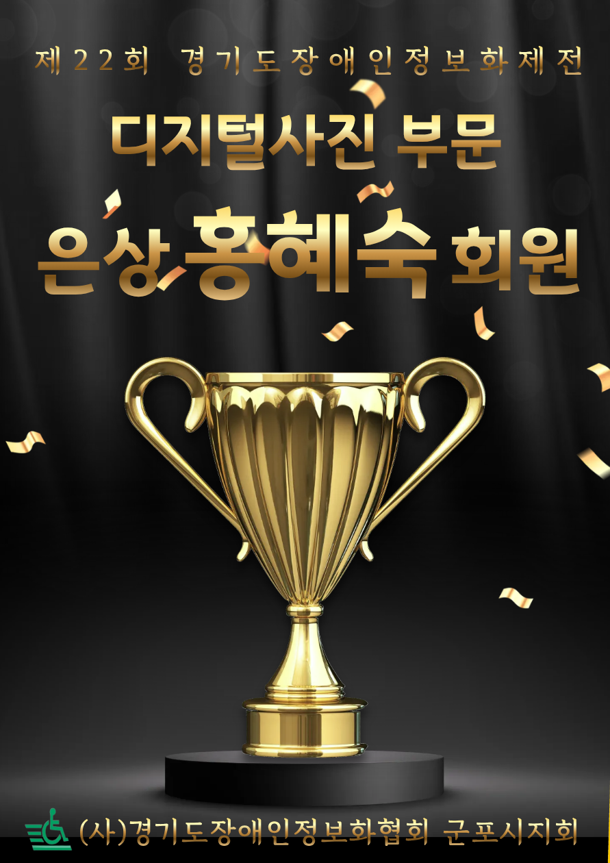 8e78b1c014ed7.png