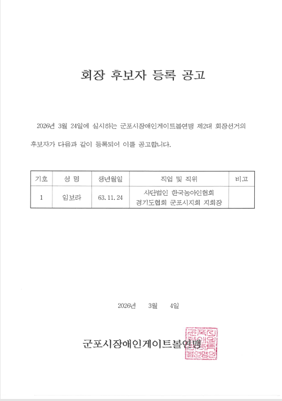 cc22b1a09d02f.png