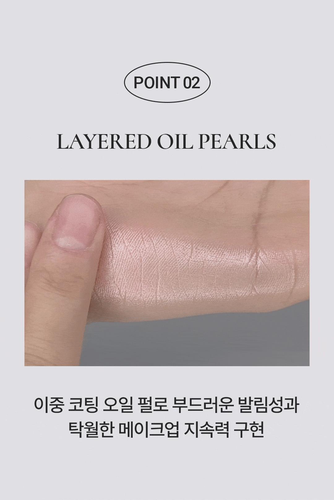 르넥트 오로라 듀얼 하이라이터 4g*2