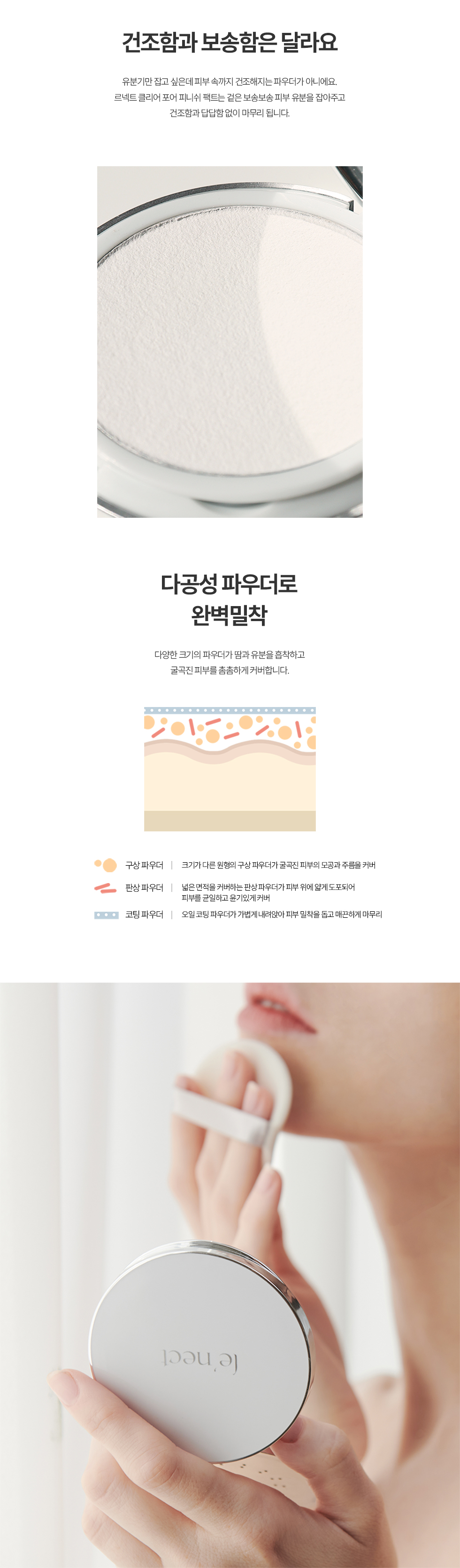 르넥트 클리어 포어 피니쉬 팩트 7g
