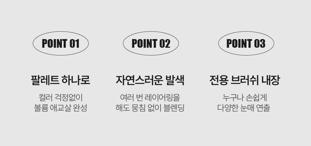 르넥트 발레핏 볼륨 메이커 5.5g