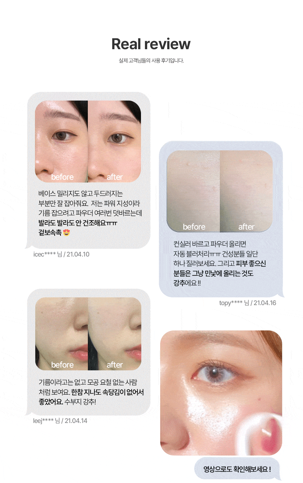 르넥트 클리어 포어 피니쉬 팩트 7g