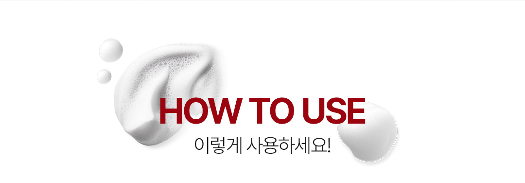 버블 밀크필 70ml