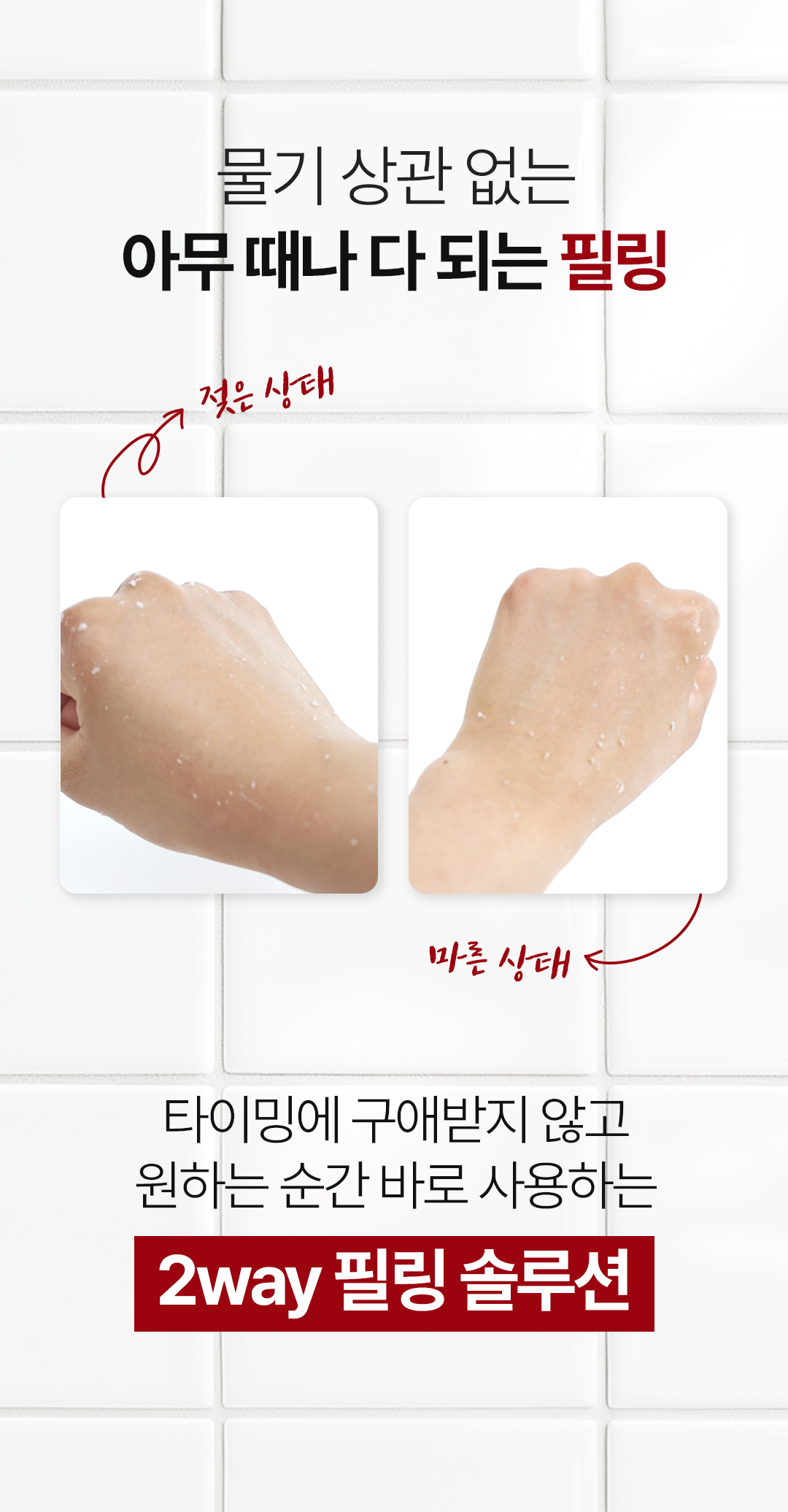 버블 밀크필 70ml