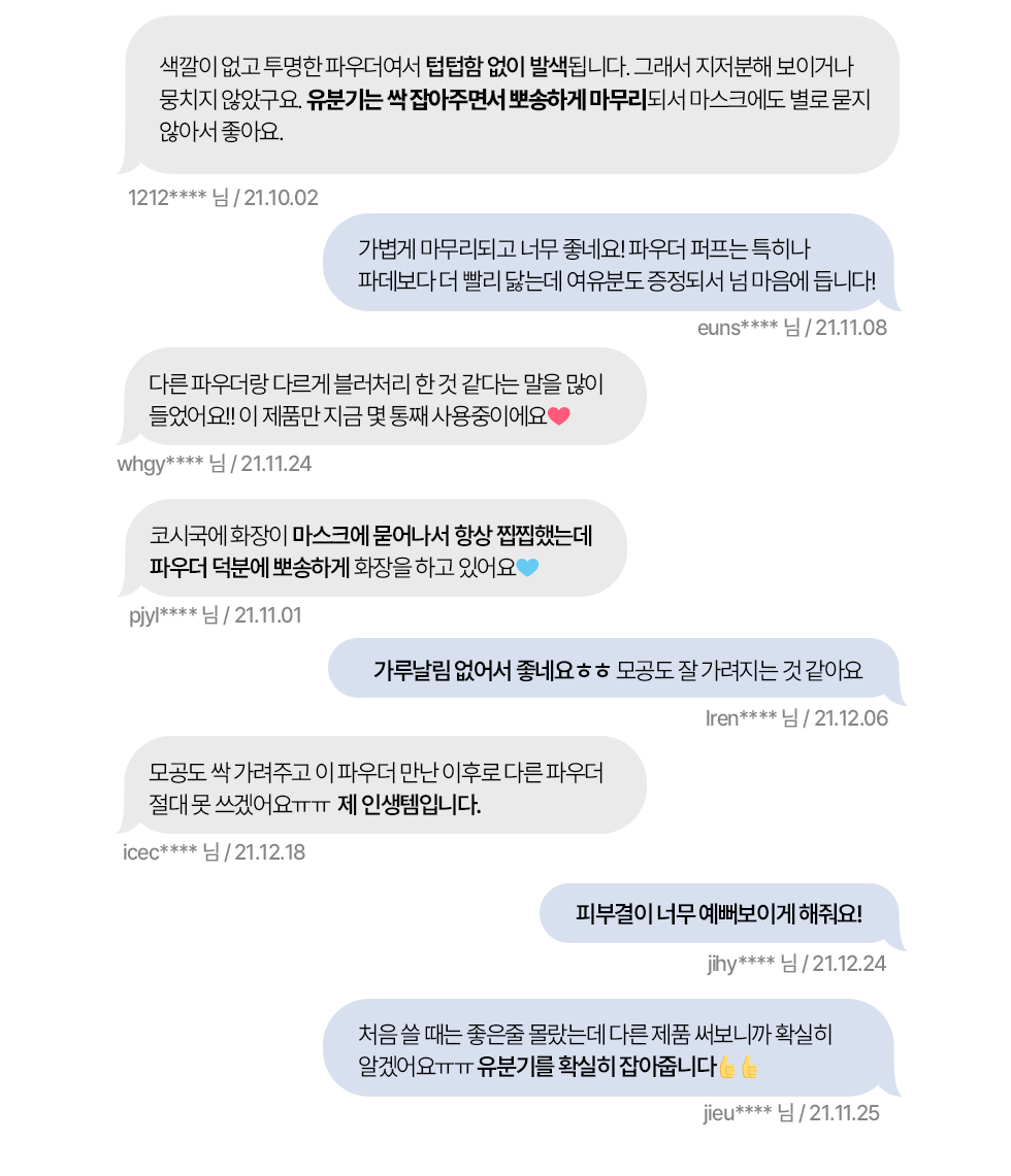 르넥트 클리어 포어 피니쉬 팩트 7g