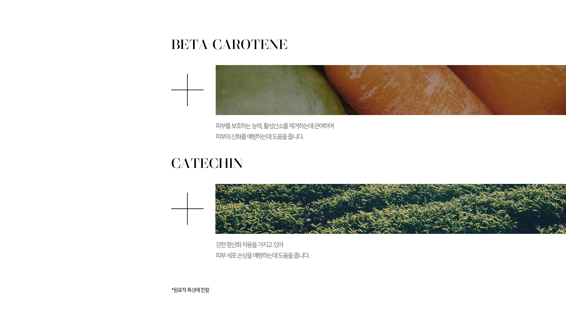 지클래식 V. A 마스크 120ml