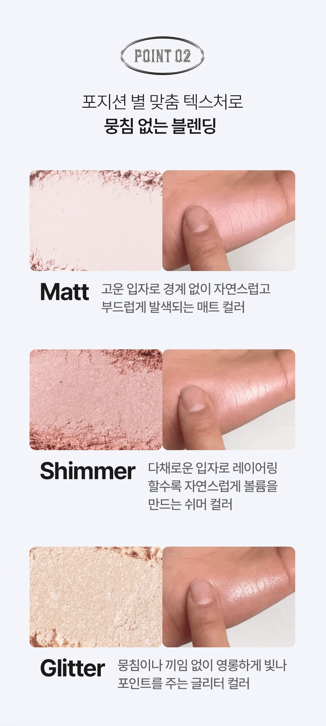 르넥트 발레핏 볼륨 메이커 5.5g