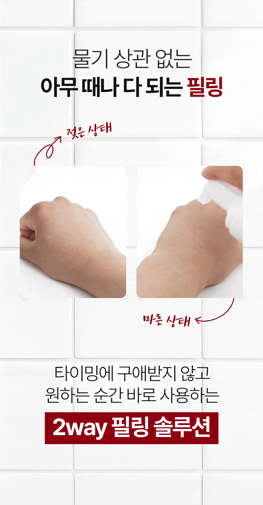 버블 밀크필 70ml
