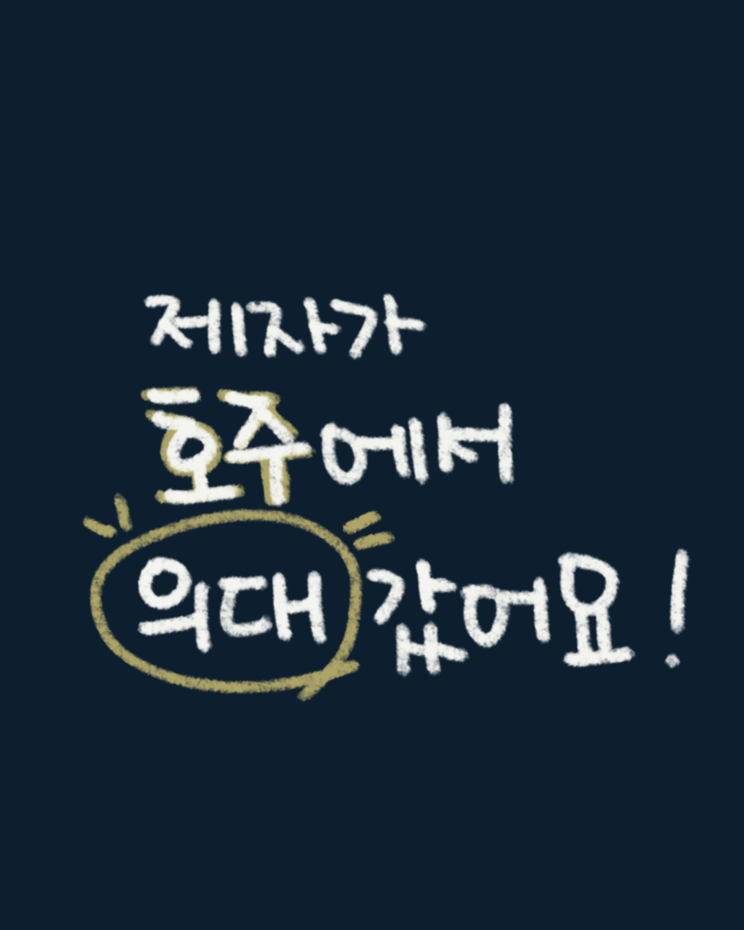 9412373b4ee90.png