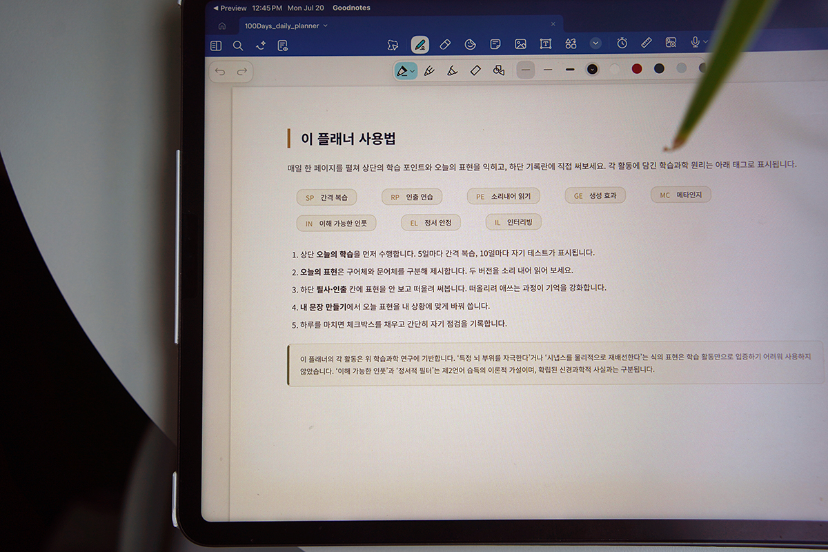 [굿노트PDF] 초급자를 위한 100일 영어학습 플래너
