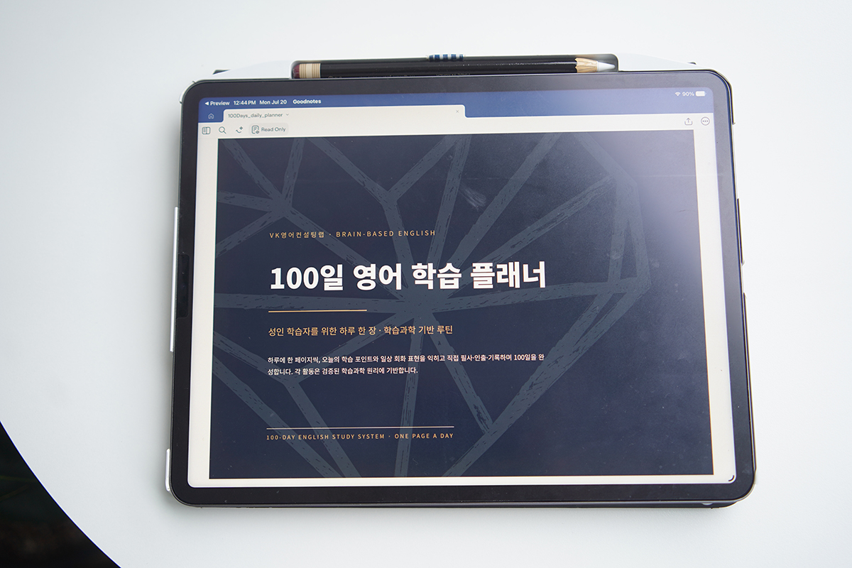 [굿노트PDF] 초급자를 위한 100일 영어학습 플래너