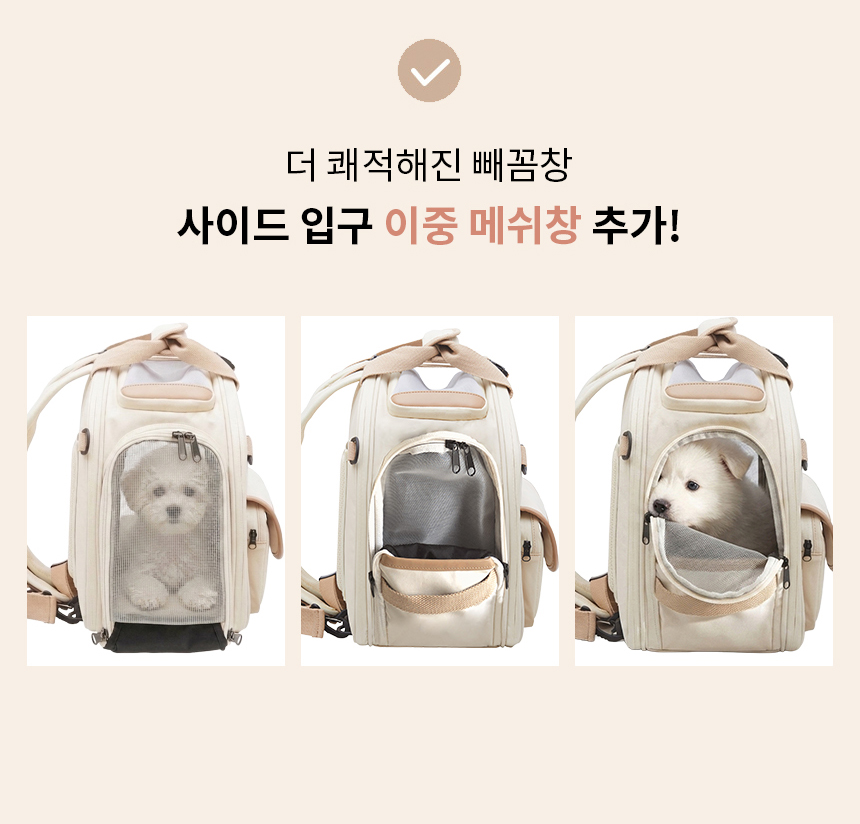 어답트미 쉽고백팩6in1 강아지가방