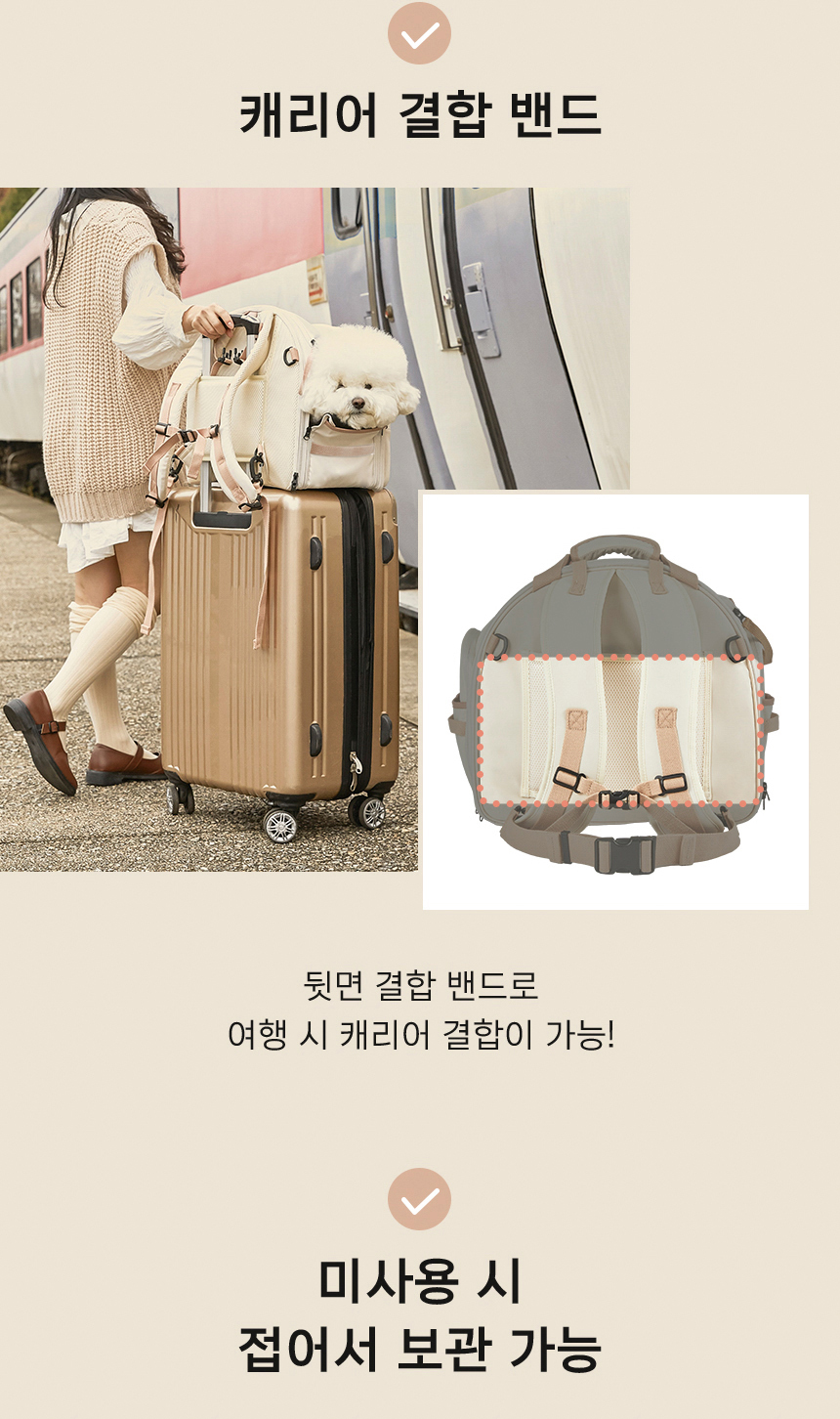 [17차 완판]어답트미 쉽고백팩 6in1