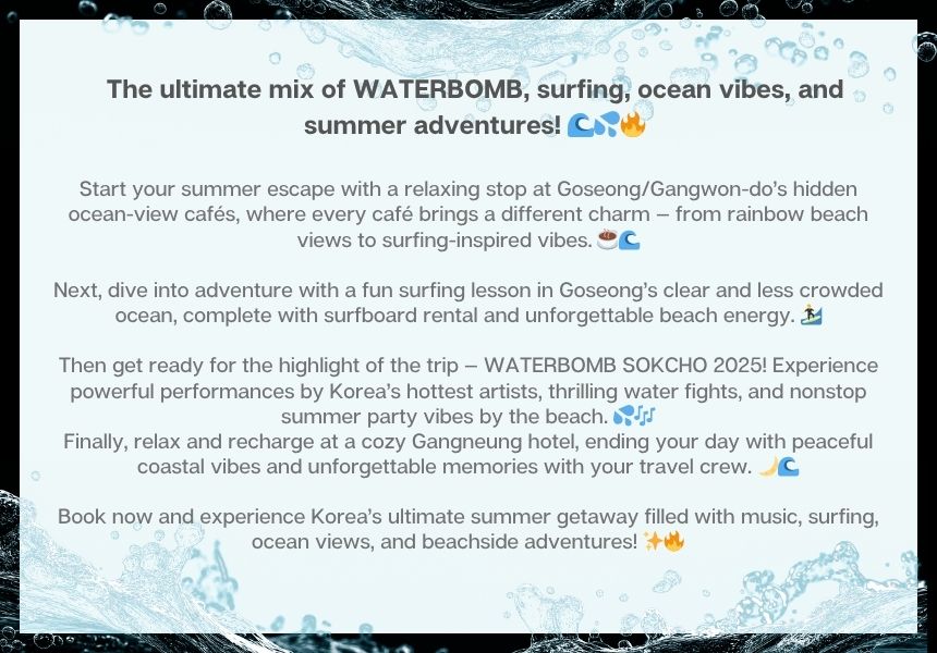 [08/22] 2026 Water Bomb in Sokcho (feat. over night *Gangneungg)🌊[SEOUL DEPARTURE]