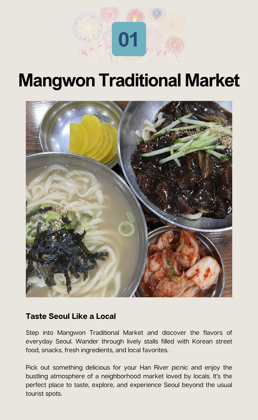[9/5]Seoul Fireworks Night: Mangwon Market & Han River Picnic
