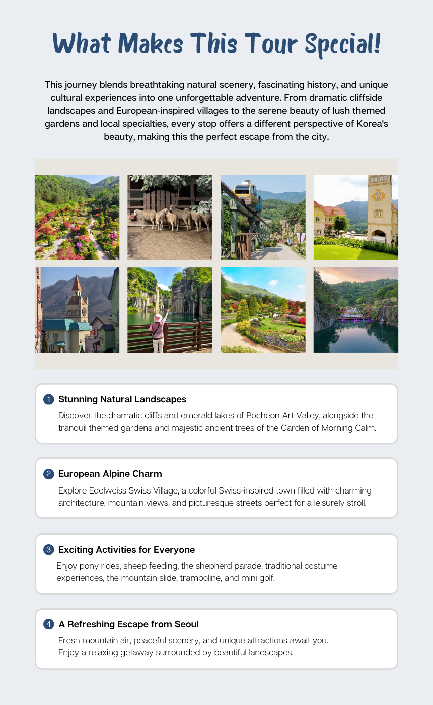[9/26 ]EG TOUR [R2] Pocheon & Gapyeong Art & Nature Tour (Pyeongtaek Departure)
