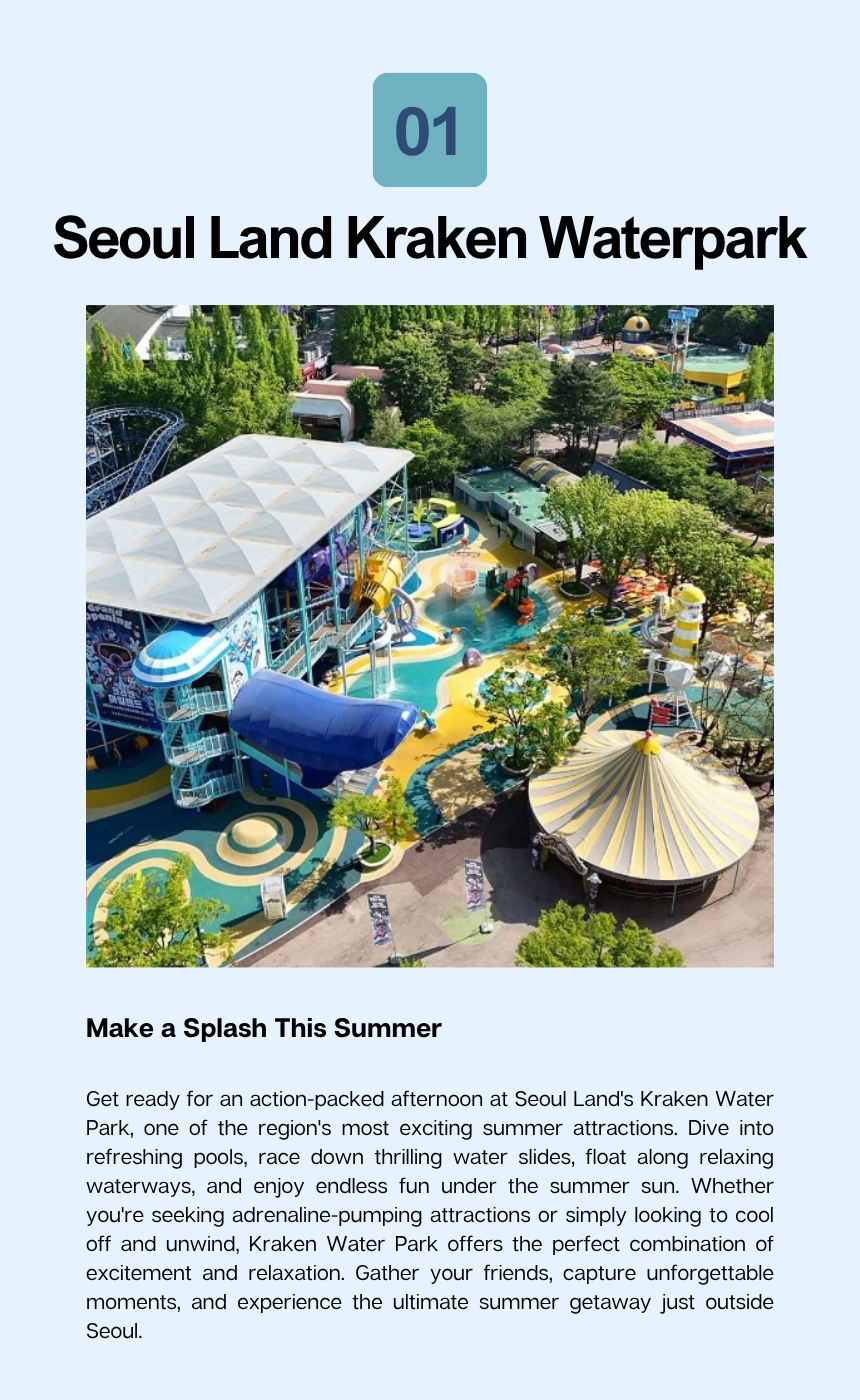 [6/13, 6/27] Everland Theme Park & Yongin Market Day Tour