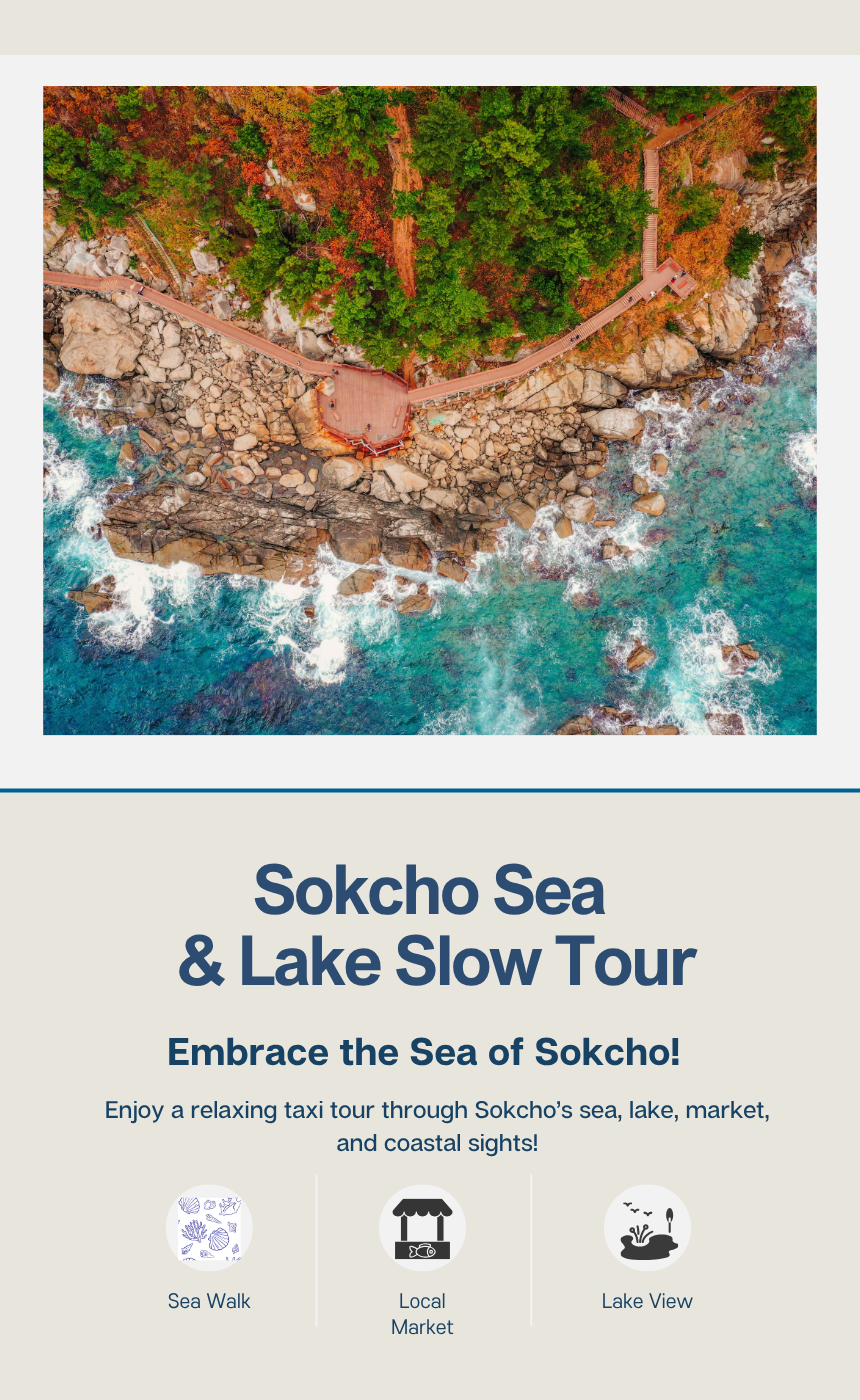 Sokcho Sea & Lake Slow Tour