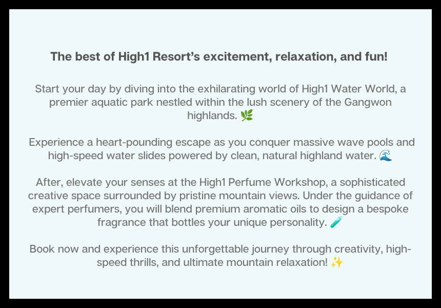 8/29 High1 Water World & Custom Perfume Workshop Tour