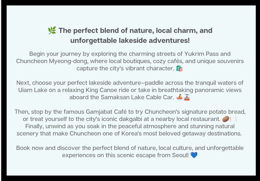 A Romantic Half-Day at Uiam Lake, Chuncheon
