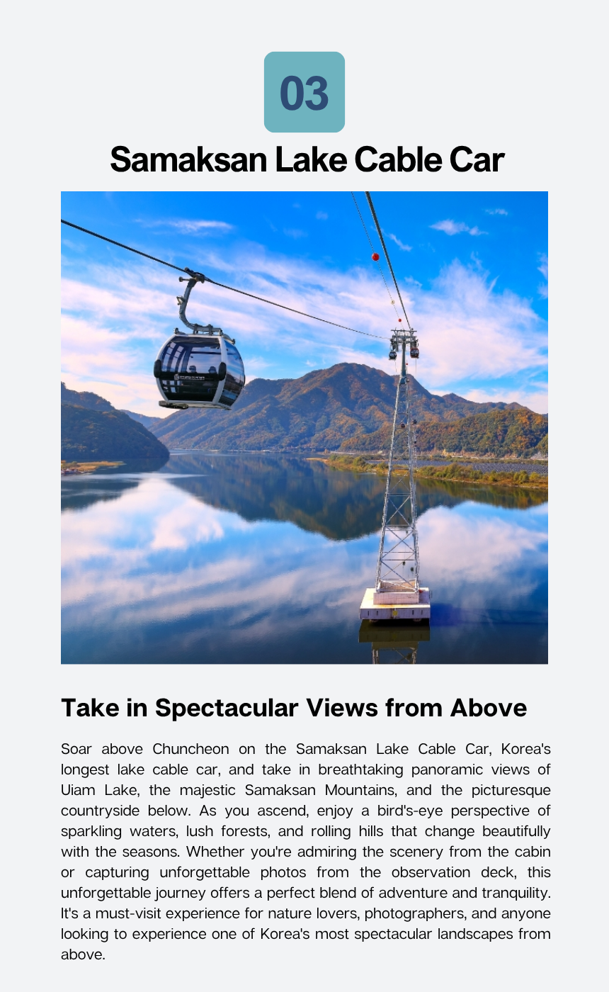 A Romantic Half-Day at Uiam Lake, Chuncheon