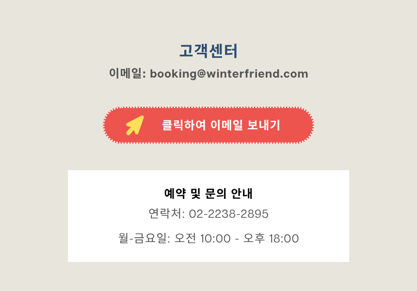교동도 로컬미식 & 양조장 치유