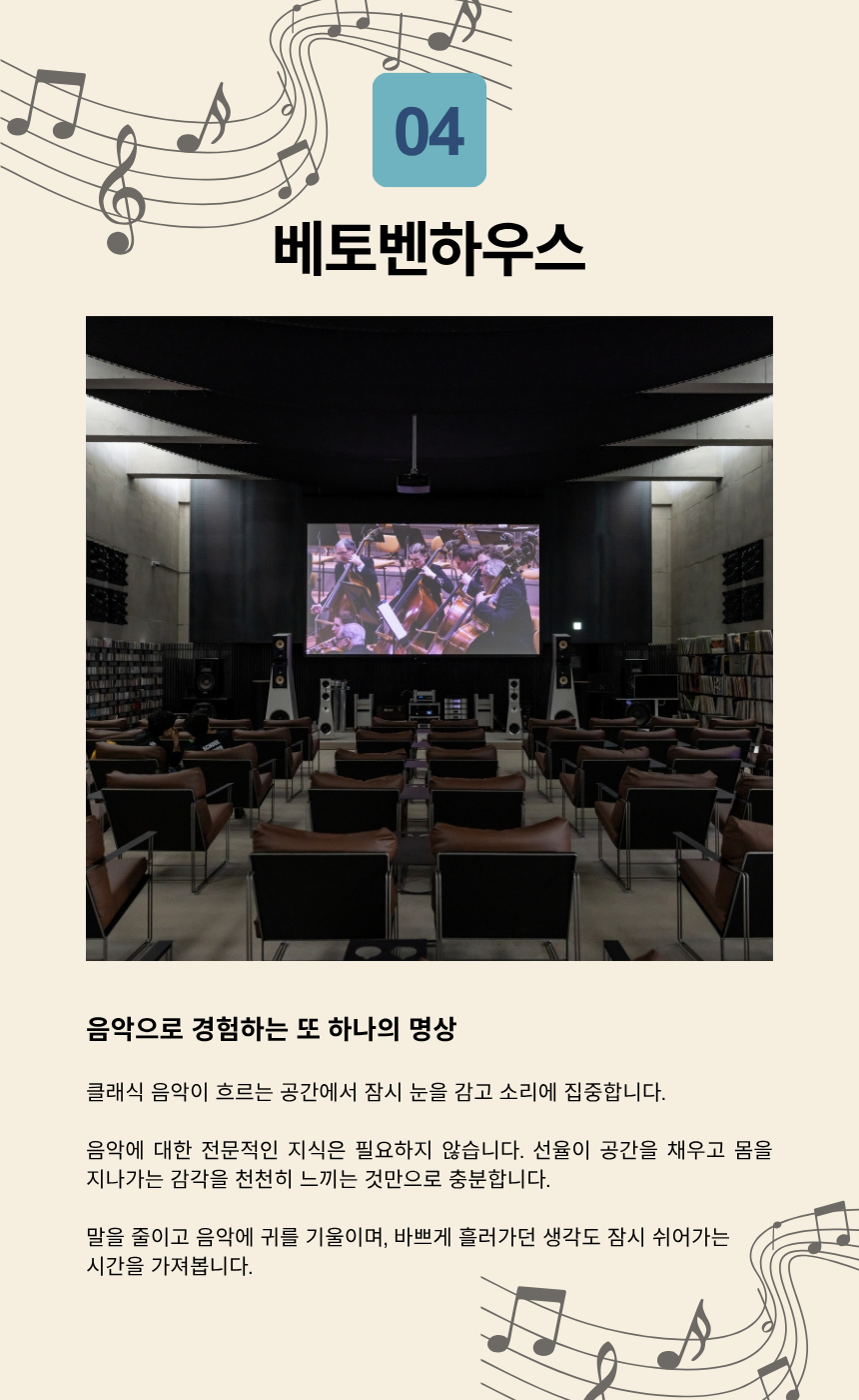 강화 약쑥 면역케어 + 전등사 템플스테이