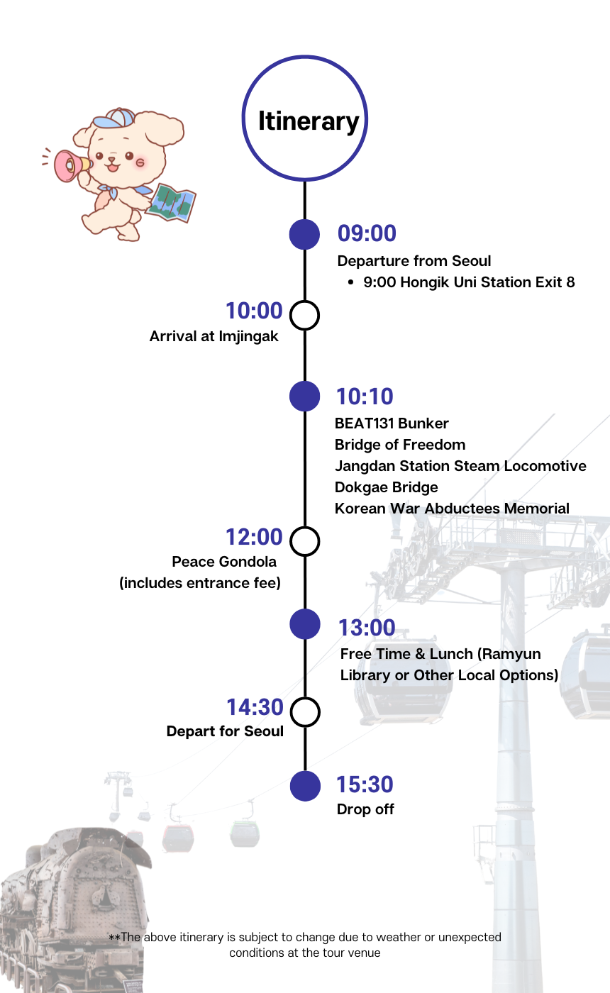 [5/25] Hello Spring DMZ Docent Tour
