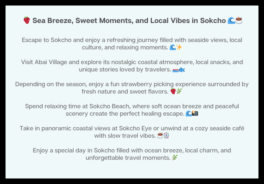 Sokcho Coastal Relax Tour