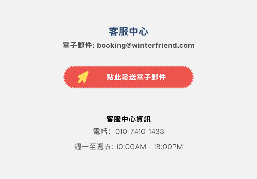 束草海岸&療癒之旅