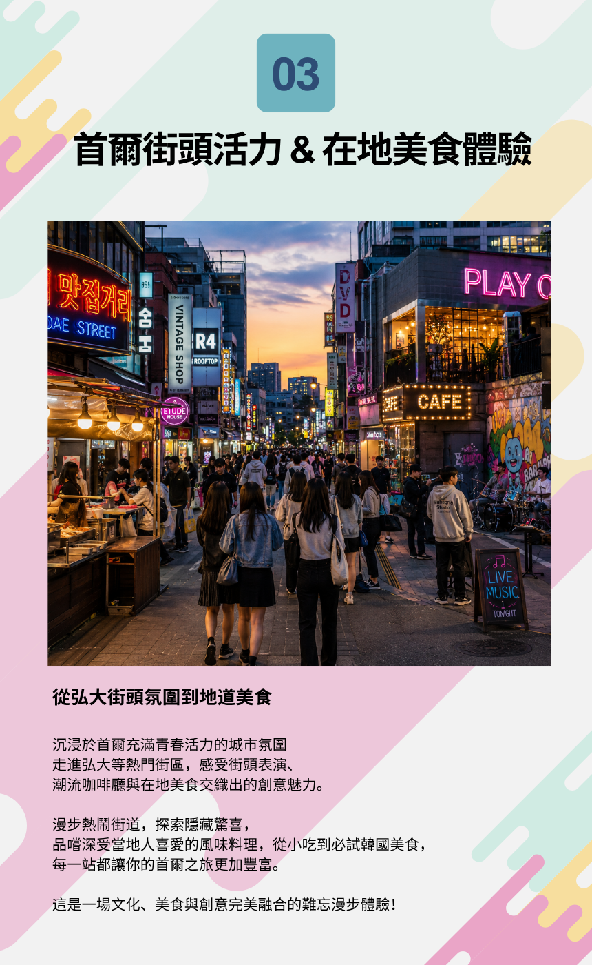[6/26, 27,28] 2026 MYK FESTA K-POP 演唱會＆首爾文化之旅