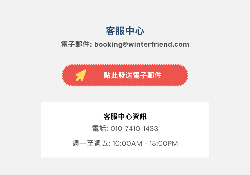 [6/26, 27] 2026 MYK Festa 友善 DMZ 之旅