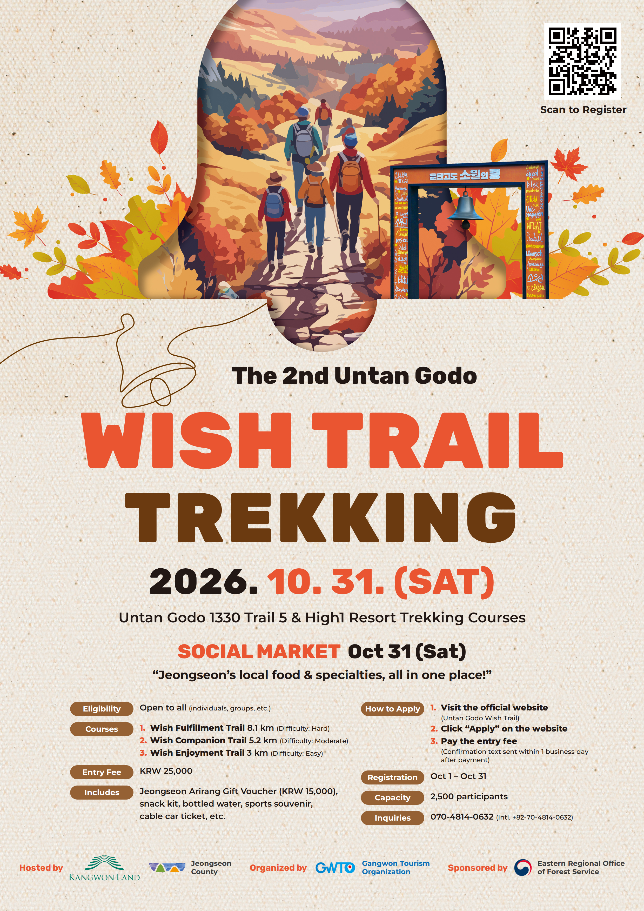 [10/31] High 1 Hiking & Wellness Day Tour