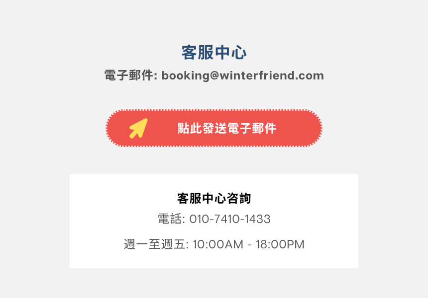 9/5 品味仁川：探索韓國現代文化遺產的美食與魅力