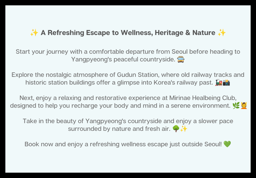 7/19 EG Yangpyeong Korea Sauna & Wellness Healing Tour