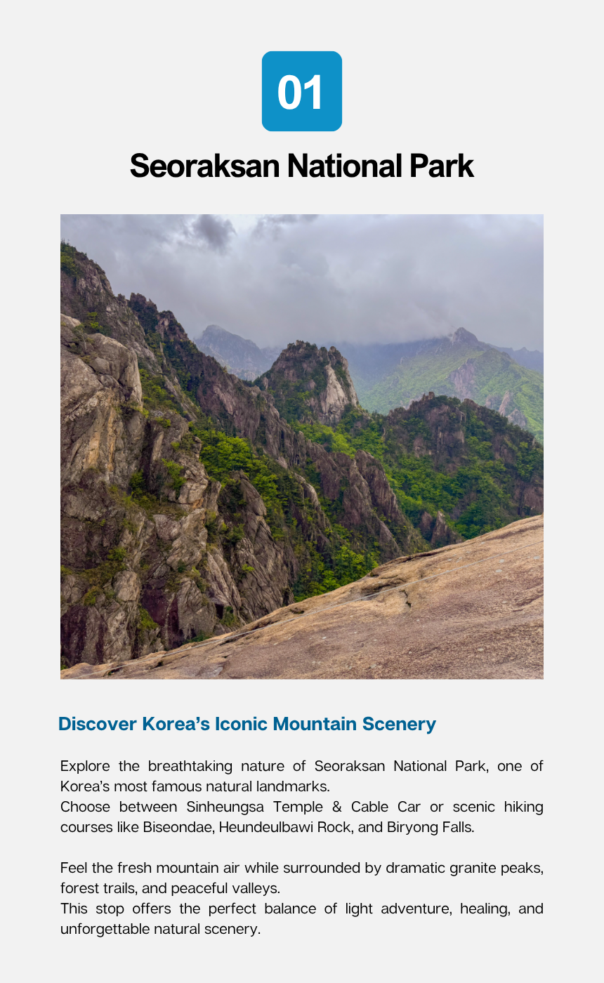 Sokcho Nature & Coast Tour