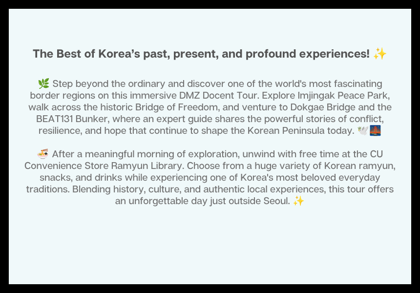 EG TOUR [R3] Paju DMZ / Docent Tour