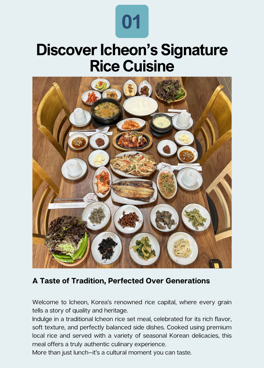 🍚5/16 Icheon Rice Cuisine & Termeden Spa & Yeoju Outlets Tour♨️🛍️