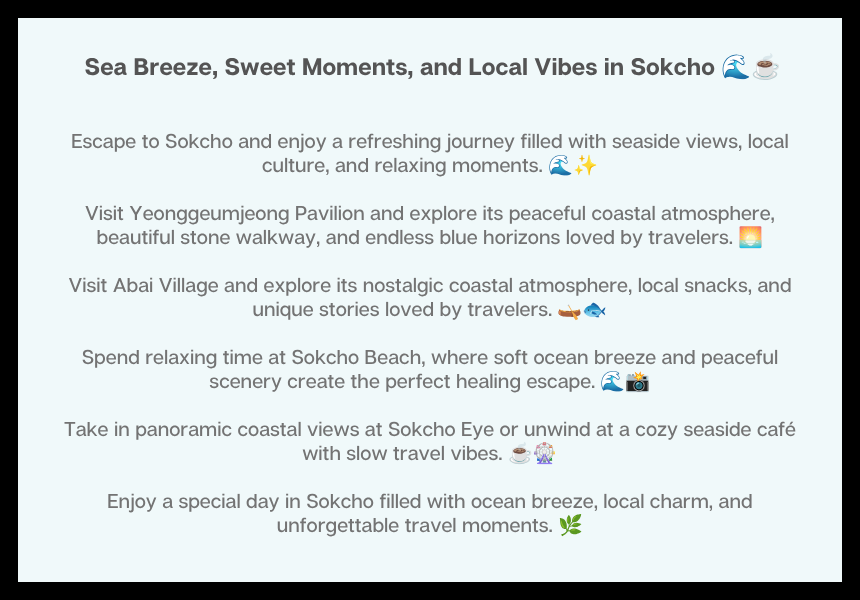 Sokcho Coastal Relax Tour