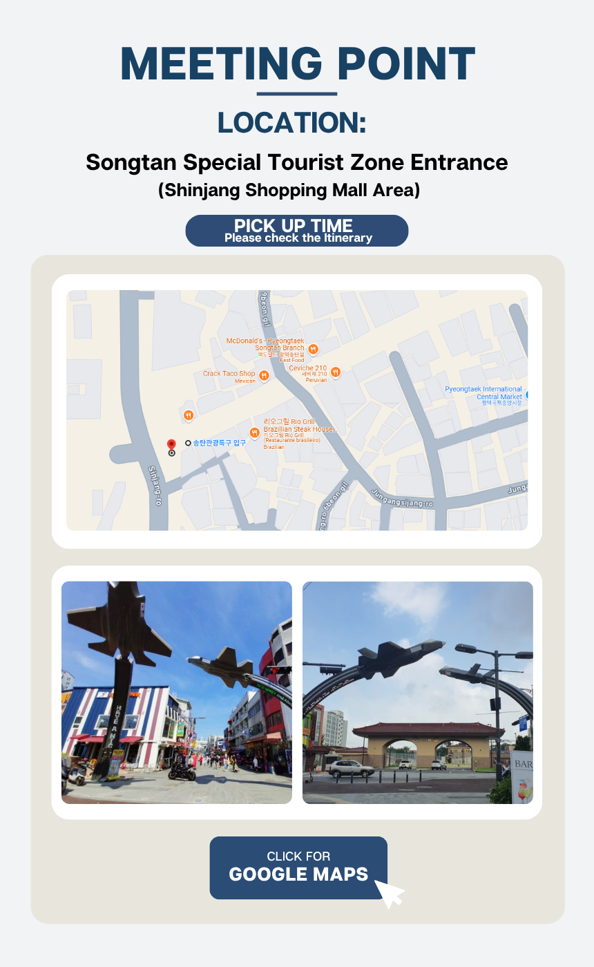 [9/26 ]EG TOUR [R2] Pocheon & Gapyeong Art & Nature Tour (Pyeongtaek Departure)