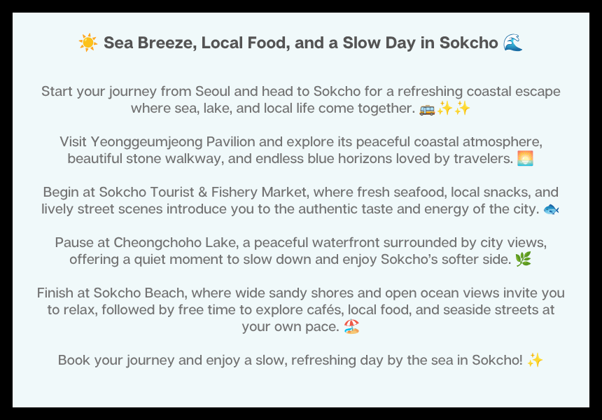 Sokcho Sea & Lake Slow Tour 복제