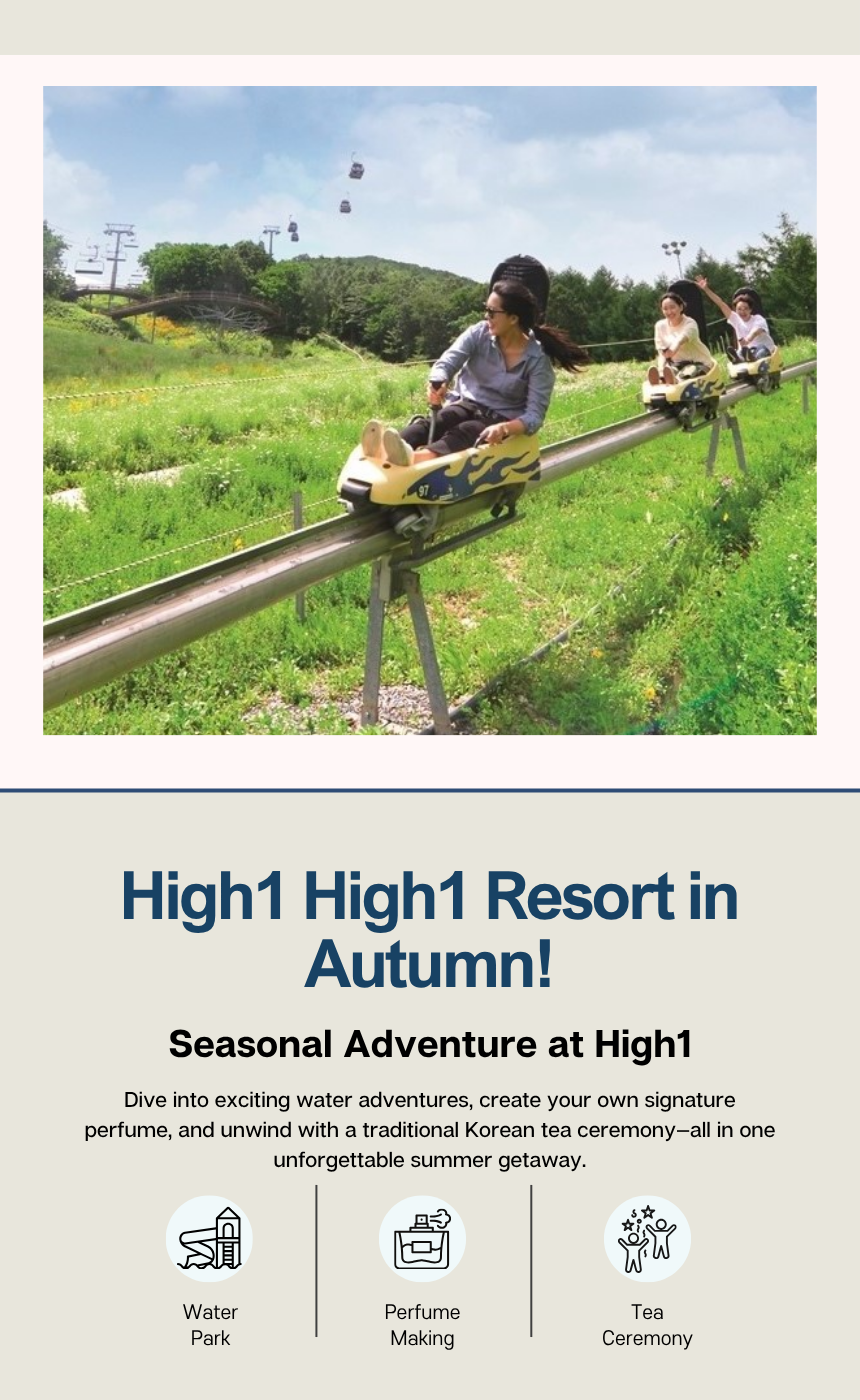 8/16 High1 Water World & Wellness Experience