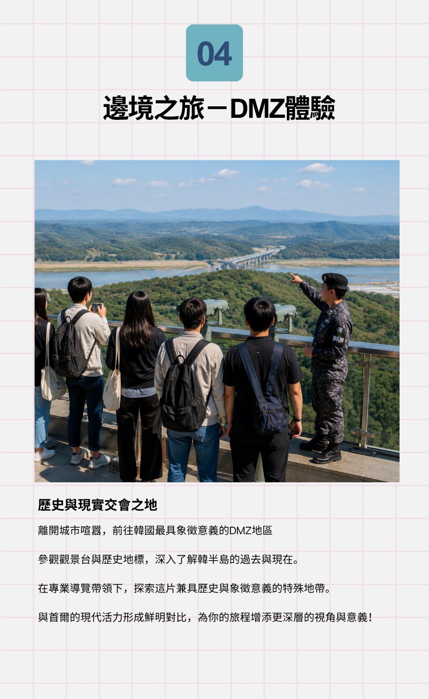 [6/26, 27,28] 2026 MYK FESTA K-POP 演唱會＆首爾文化之旅